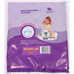 Пеленки впитывающие Пелигрин с суперабсорбентом 5 шт.