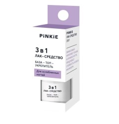 Лак для ногтей PiNKiE средство 3в1 (база - топ - укрепитель) для ослабленных ногтей 6 мл