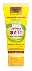 Маска для волос Золотой шелк эффект фитоламинирования для поврежденных волос 200 мл