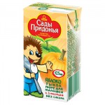 Пюре, Сады Придонья 125 г яблоко тыква без сахара с 5 мес