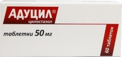 Адуцил табл. 50 мг 60 шт.