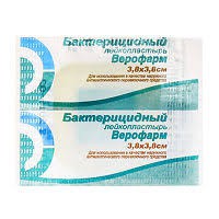 Лейкопластырь бактерицидный р. 3.8смх3.8см 2 шт.