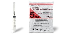 Шприц Puntoset трехкомпонентный Луер слип р. 0.7ммх40мм 22G 1 1/2 100 шт. 5 мл