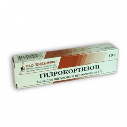 Гидрокортизон мазь д/наружн. прим. 1% 10 г 1 шт.