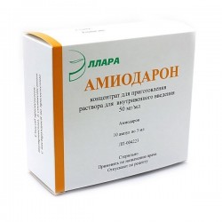Амиодарон конц. д/р-ра для в/в введ. 50 мг/мл 3 мл 10 шт.