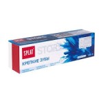 Зубная паста, Splat (Сплат) 125 г Старс крепкие зубы