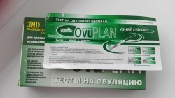 Тест на овуляцию ovuplan 5 шт.