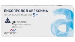Бисопролол Авексима, таблетки покрытые пленочной оболочкой 5 мг 30 шт