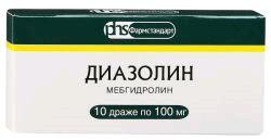 Диазолин, драже 100 мг 10 шт