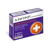 Азитро капс. 250 мг 6 шт.