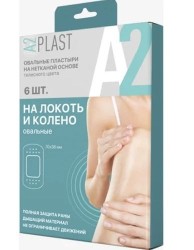 Пластырь A2Plast На локоть и колено на нетканой основе 6 шт.