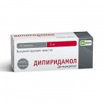 Дипиридамол-ФПО, таблетки покрытые пленочной оболочкой 75 мг 40 шт