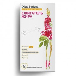 B. Academy Диета Перфетта (Dieta Perfetta) Сжигатель жира 30 шт. паст. жев.