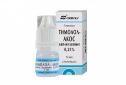 Тимолол-АКОС капли глазн. 0.25% 5 мл 1 шт.