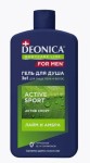 Гель для душа, Deonica (Деоника) 750 мл Фо мен 3 в 1 актив спорт