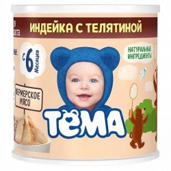 Пюре Тёма индейка телятина с 6 мес 100 г