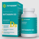 Витамин D3, капс. 0.37 г №180