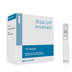 Вода для инъекций, р-ль д/приг. лек. форм д/ин. 10 мл №10 ампулы полиэтиленовые