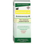 Тест-полоски индикаторные, Alkosensor (Алкосенсор) 25 шт Алкосенсор-М для определения алкоголя в моче