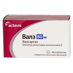 Валз табл. п/о пленочной 80 мг 98 шт.