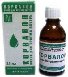 Лидокаин капли глазн. 2% 1.5 мл 5 шт.