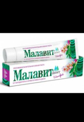 Зубная паста Малавит дент шалфей 70 г