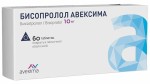 Бисопролол Авексима, таблетки покрытые пленочной оболочкой 10 мг 60 шт